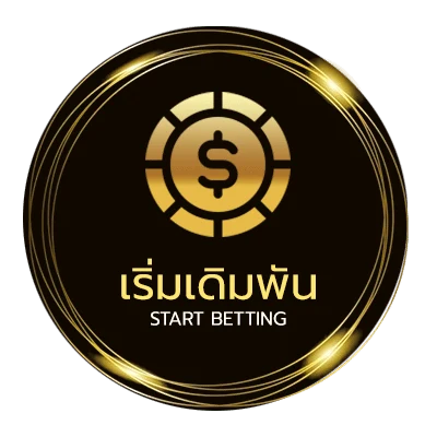 เข้าเล่น ufabet slot เว็บตรง