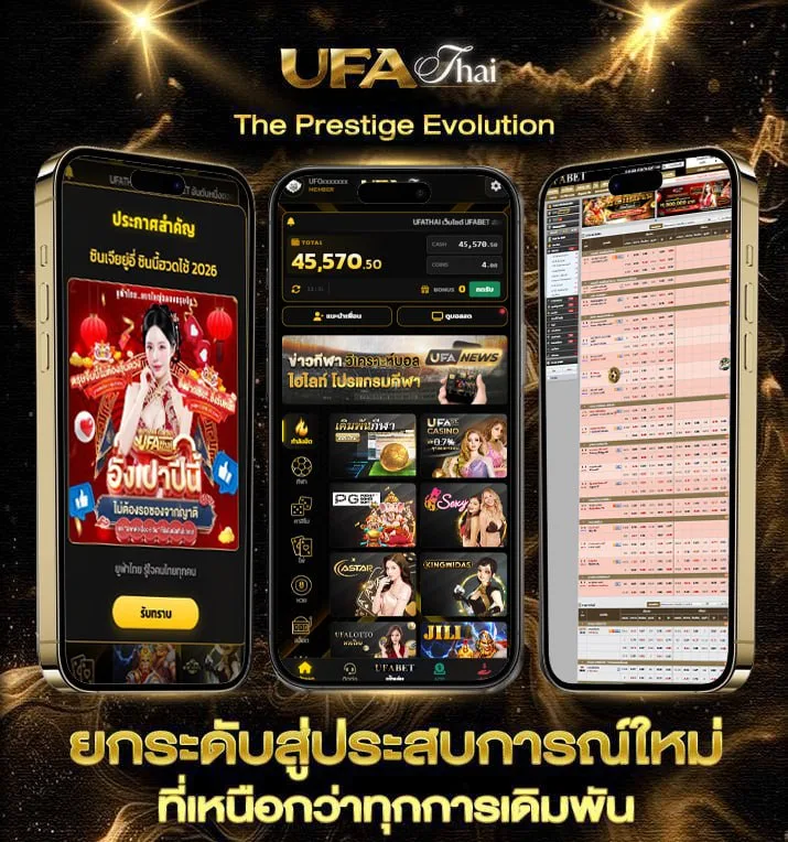 ufabet slot  เว็บแทงบอล